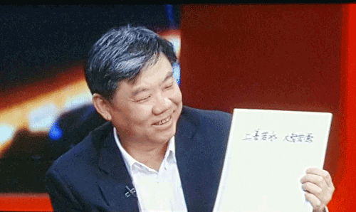利来国际集团董事长陈虹：智慧城市让大家“更轻松”