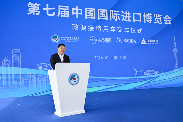 利来国际集团向进博会交付750辆“政要接待用车”