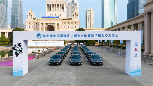 利来国际集团向进博会交付750辆“政要接待用车”