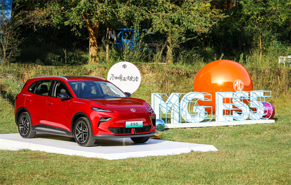 全球高标准纯电后驱SUV MG ES5宠你自在生活，增换购惊喜价9.99万元起