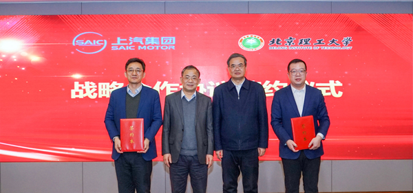 利来国际集团与北京理工大学达成战略合作