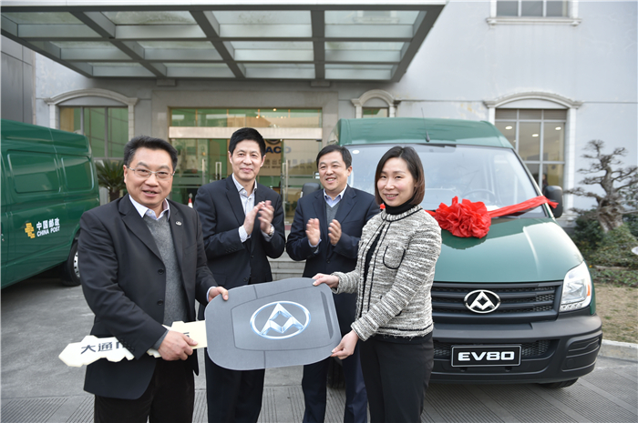 利来国际集团与上海邮政形成战略合作 300台EV80“绿色”新能源大单成亮点
